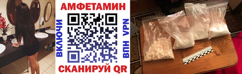 АМФЕТАМИН Premium  darknet состав  Екатеринбург  omg зеркало 