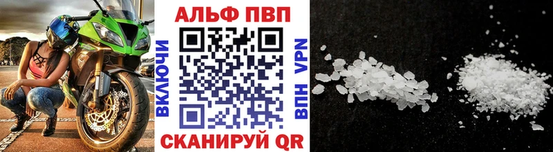 Alpha-PVP Crystall Екатеринбург