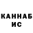 Марихуана OG Kush r34Dood