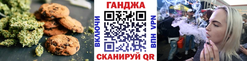 Еда ТГК конопля  дарк нет какой сайт  Екатеринбург 
