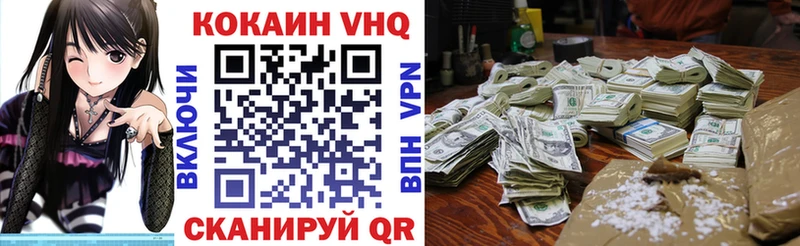 COCAIN Fish Scale  дарнет шоп  блэк спрут ссылка  Екатеринбург 