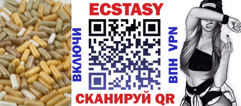 наркота  Екатеринбург  Ecstasy VHQ 