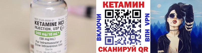 Кетамин ketamine  Екатеринбург 