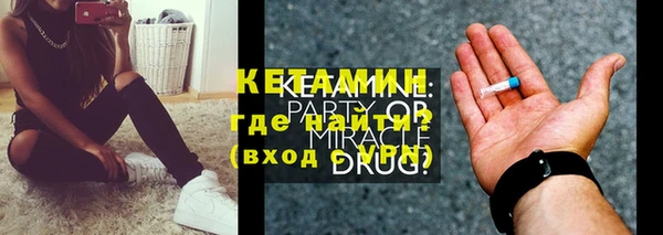 мефедрон Абаза