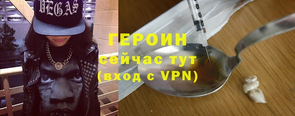 дистиллят марихуана Абдулино