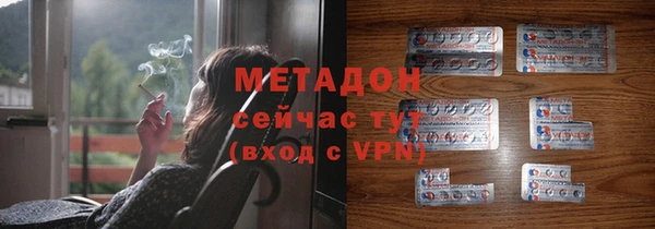 спиды Абинск