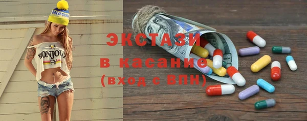 спиды Абинск