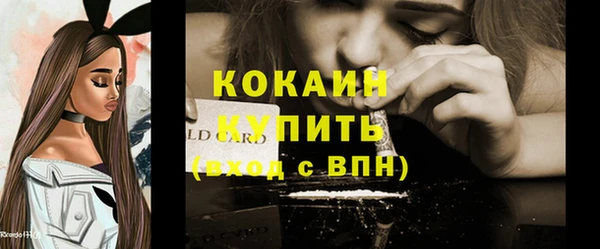 дистиллят марихуана Абдулино