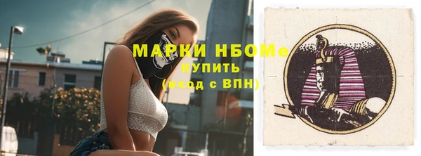 мефедрон Абаза