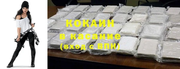 спиды Абинск