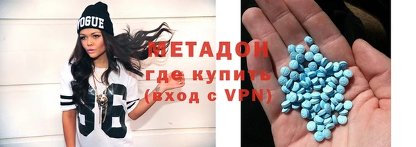 спиды Абинск