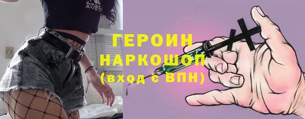 спиды Абинск