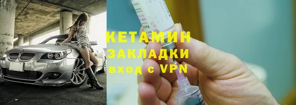 мефедрон Абаза