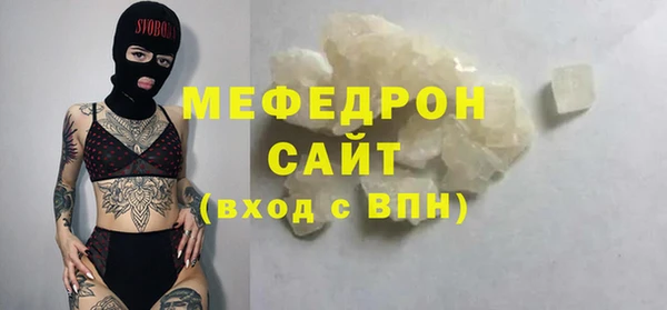 твердый Удомля