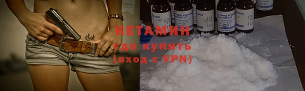 стафф Узловая