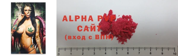 амфетамин Лиски