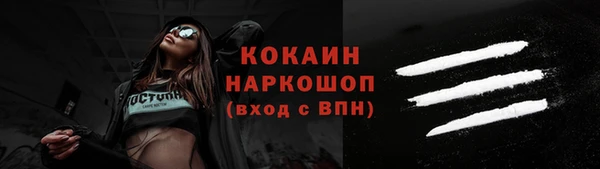 мефедрон Абаза