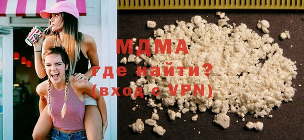дистиллят марихуана Абдулино