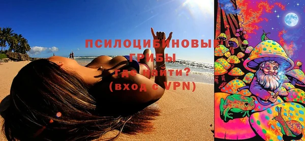 мефедрон Абаза