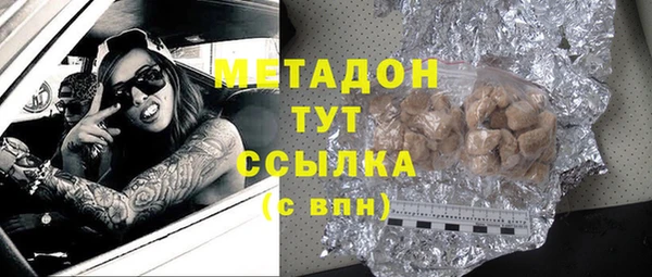 дистиллят марихуана Абдулино