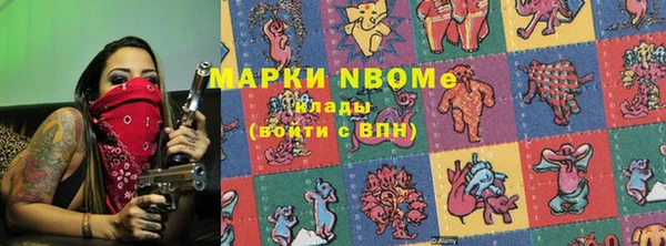 прущие крисы Лихославль