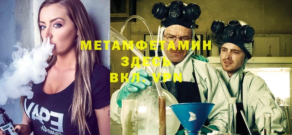 дистиллят марихуана Абдулино