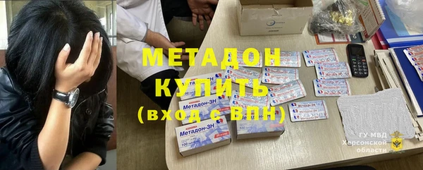 дистиллят марихуана Абдулино