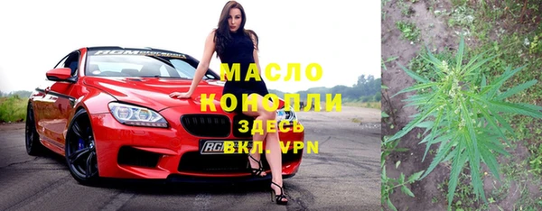 мефедрон Абаза