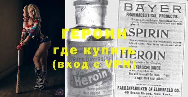 спиды Абинск