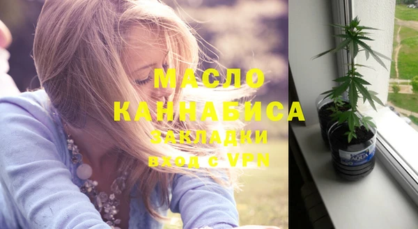 дистиллят марихуана Абдулино