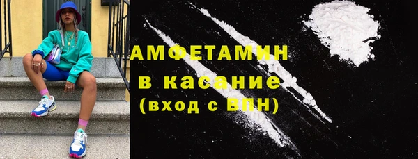 мефедрон Абаза