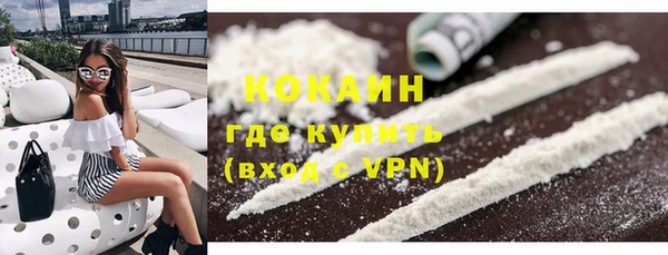 дистиллят марихуана Абдулино