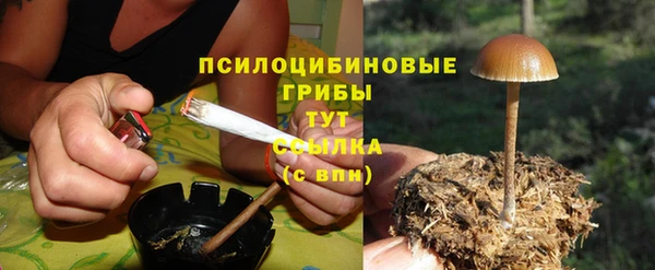 мефедрон Абаза
