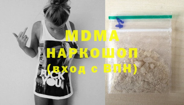 дистиллят марихуана Абдулино