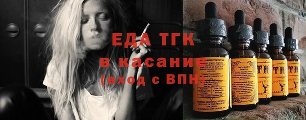 мефедрон Абаза