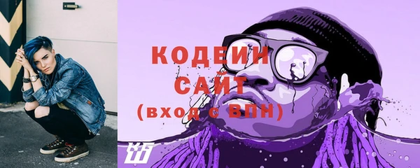 мефедрон Абаза