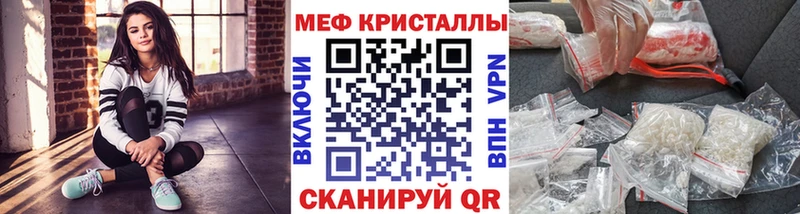 MEGA рабочий сайт  Екатеринбург  Мефедрон мука 