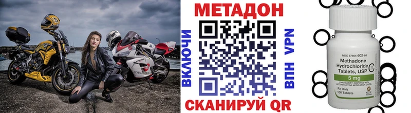 kraken сайт Екатеринбург Метадон кристалл