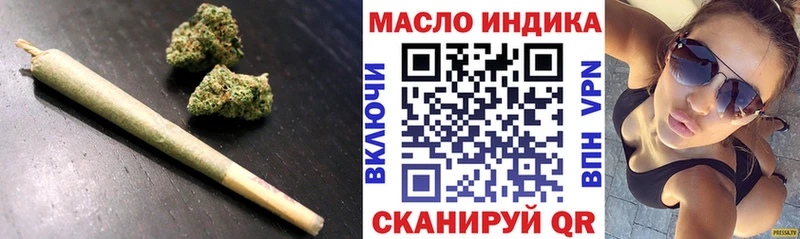 наркота Екатеринбург ТГК Wax