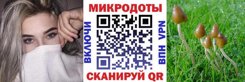 Галлюциногенные грибы GOLDEN TEACHER  Екатеринбург 